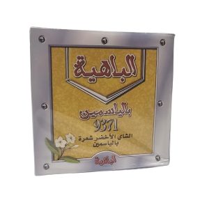 Thè vert au jasmin Bahia 200G